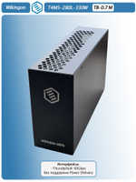 Внешний корпус для видеокарты Wikingoo T4M5-280-330W EGPu. Thunderbolt 3/4, USB4.