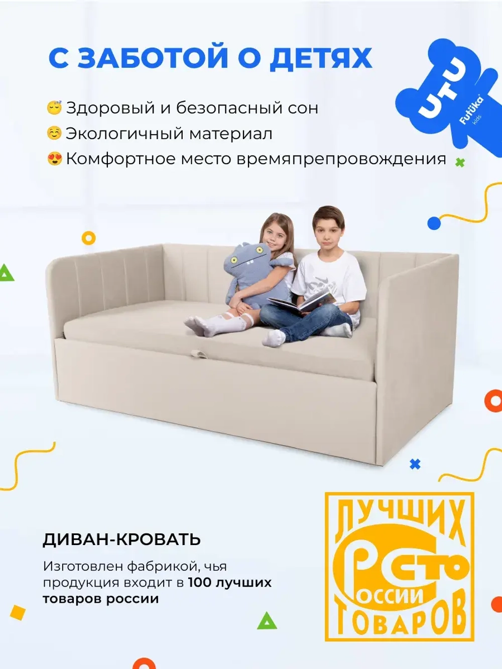 Диван - кровать с подъёмным механизмом 180х90 см Крекер Ап ткань Микровелюр