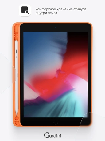 Чехол книжка для iPad 5/6 (9,7") / Air 1/2 (9,7") Gurdini Milano Series Orange