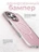 Чехол накладка iPhone 16 Pro Max 6.9" Gurdini Ocean Case (9) Metalic розовый