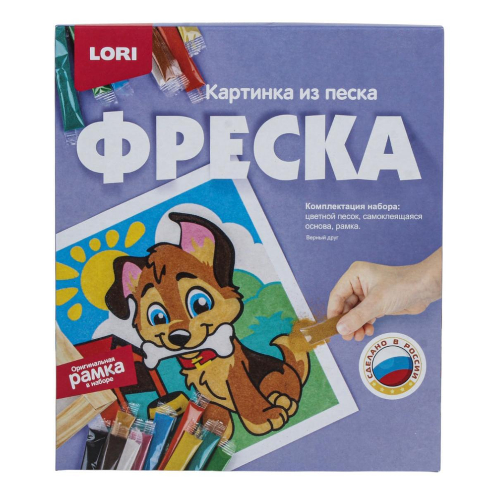 Фреска-картина из песка "Верный друг" (Lori)
