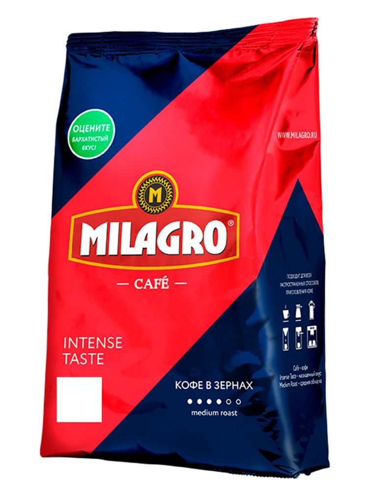 Кофе в зернах Milagro Intense taste 800 г