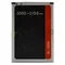 Аккумулятор BL-G030W для Gionee X1 (3000mAh)