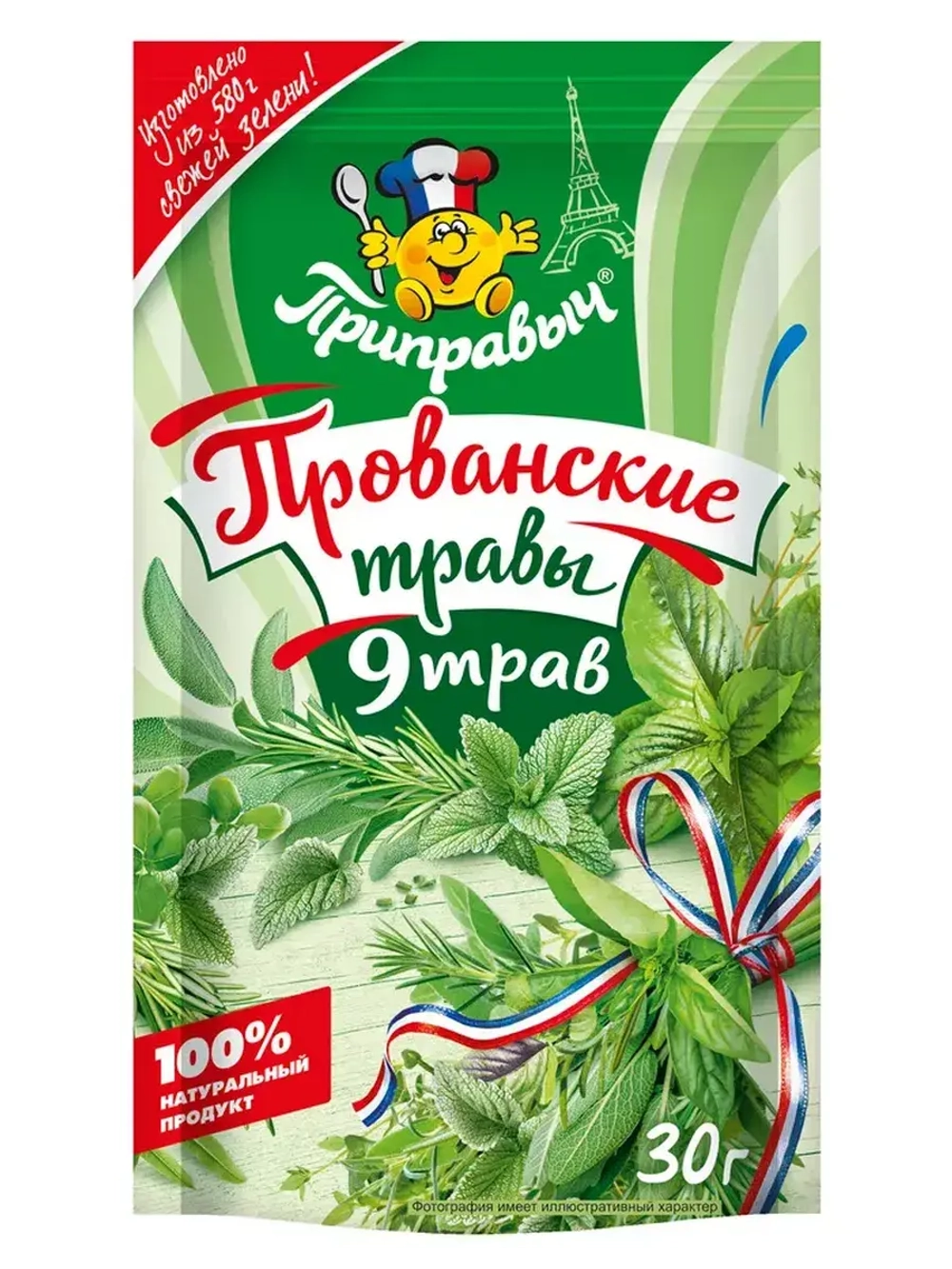 Приправа Прованские Травы 30 г * 2 шт