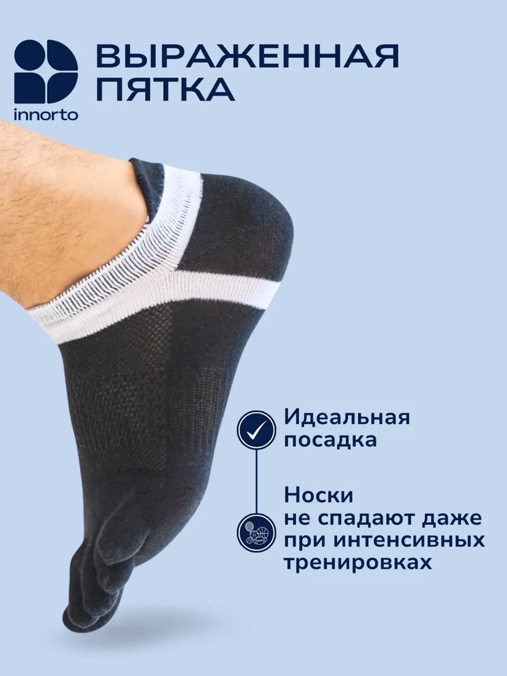 Спортивные носки с пальцами комплект
