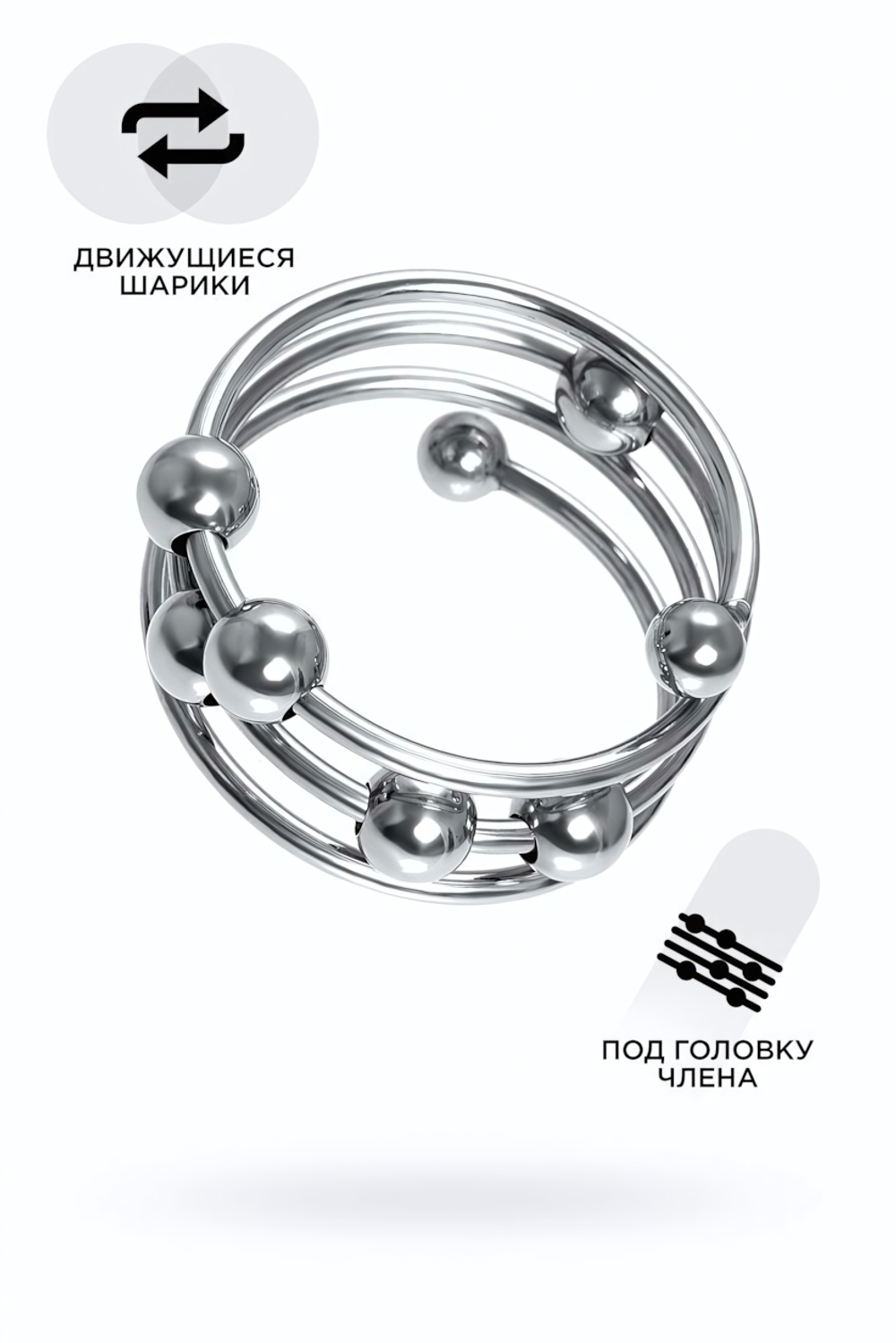 Кольцо под головку пениса Toyfa серебристое 4 см