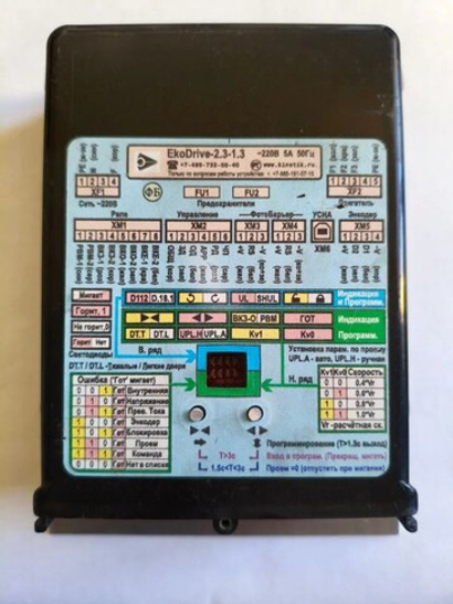 Устройство управления автоматическими дверьми EkoDrive-2.3-1.3 ЕМРЦ.421243.078-18 (восстановленный)