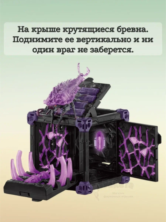 Набор Боевая пещера Теневого жука Шляйх 42675