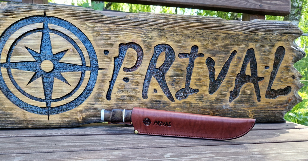Ножны-чехол для ножа кожаный без гарды Prival Н3 Premium,  для клинка  до 255х55мм
