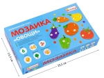 Мозаика "Овощи" (Алатойс)