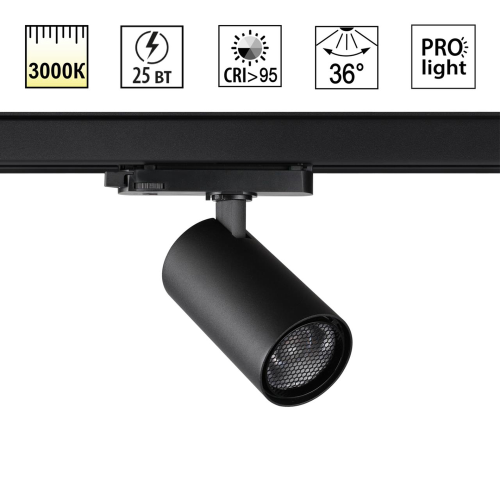 359570 PORT NT25 310 черный Светильник трехфазный трековый светодиодный IP20 LED 25W 3000K 220-240V HELIX