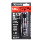 Баллон аэрозольный "Black", 75 мл. с дополнительной защитой (OC+CS)