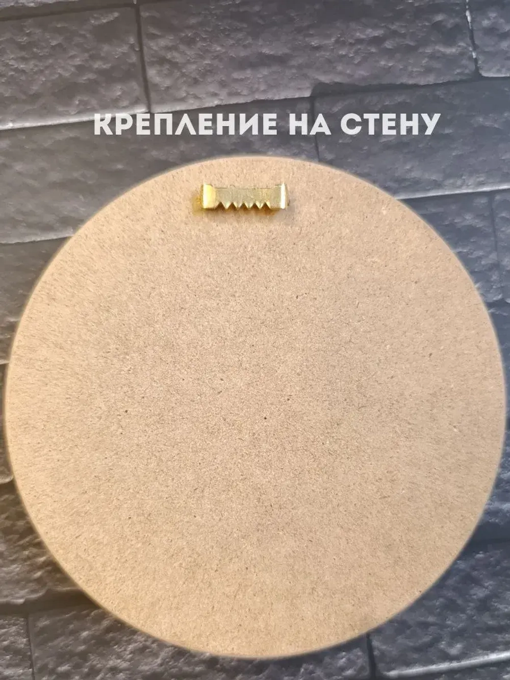 Панно из мха набор 3 шт.