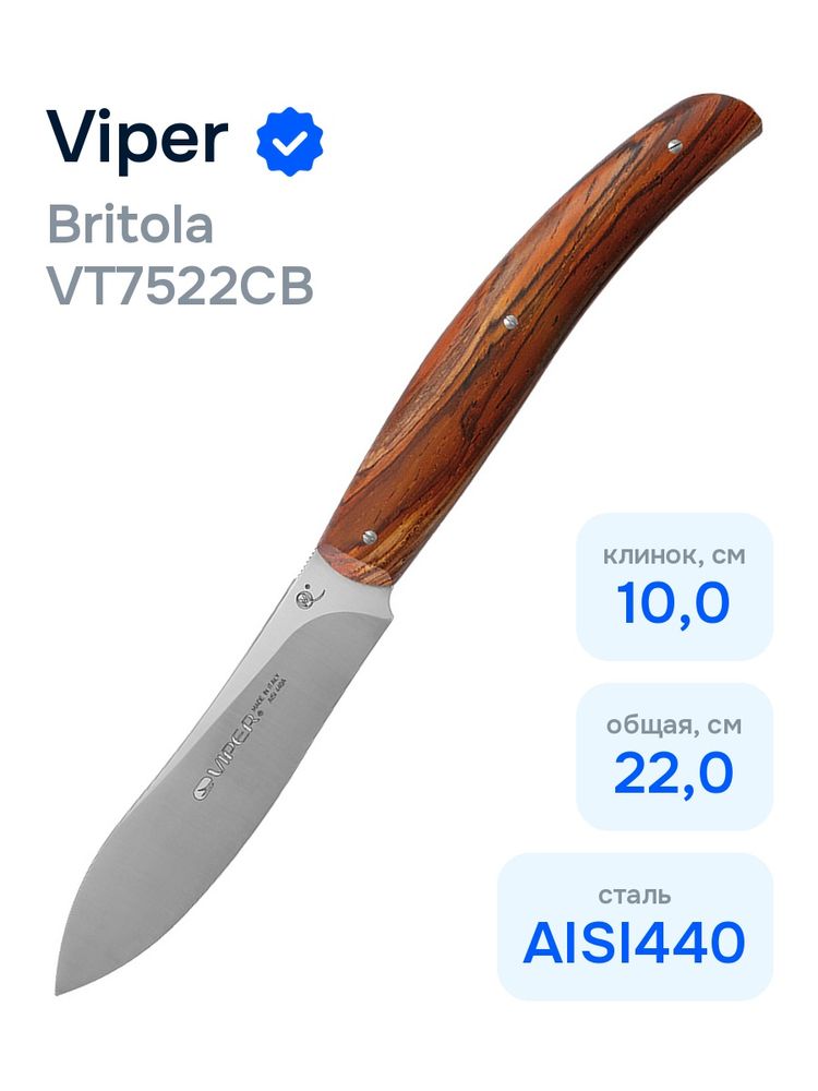 Нож Viper VT7522CB Britola