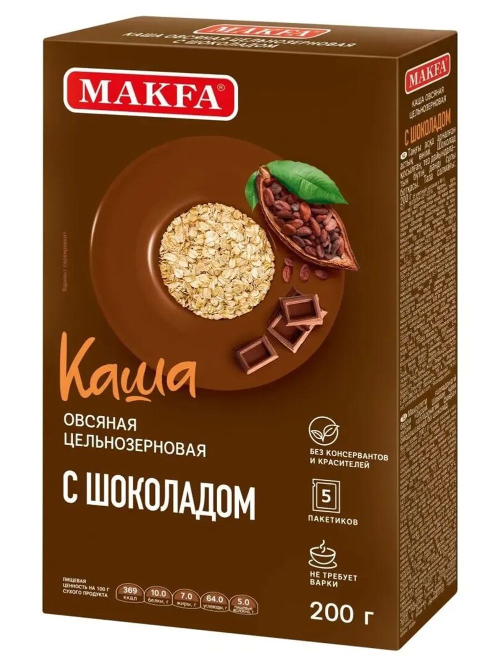 Каша овс.цельноз.м/п с шоколадом ШБ  0,04