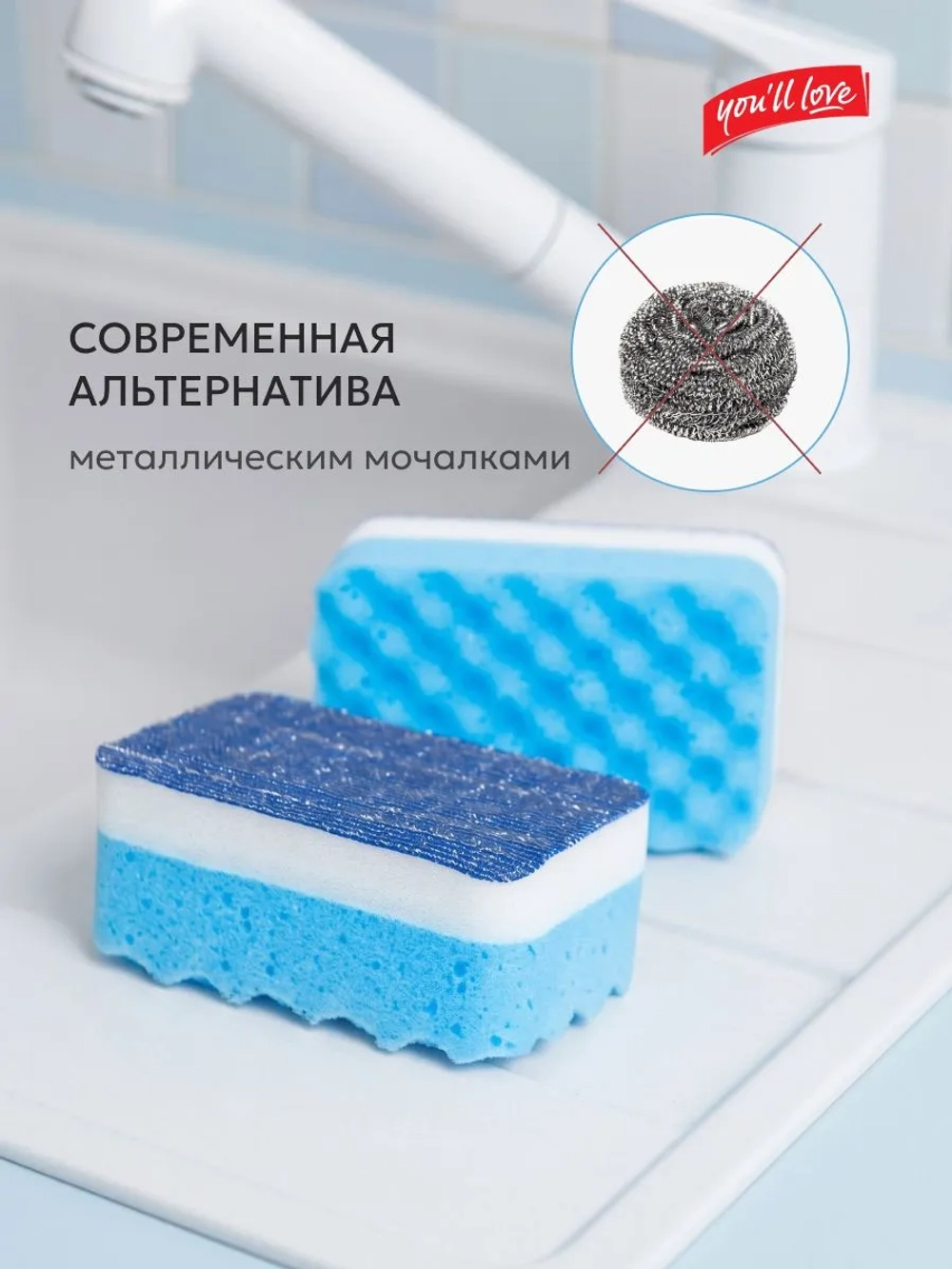 Губки для мытья посуды со стальной нитью 2 шт
