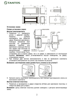 Замок электромагнитный TS-ML400-RU1 (белый)