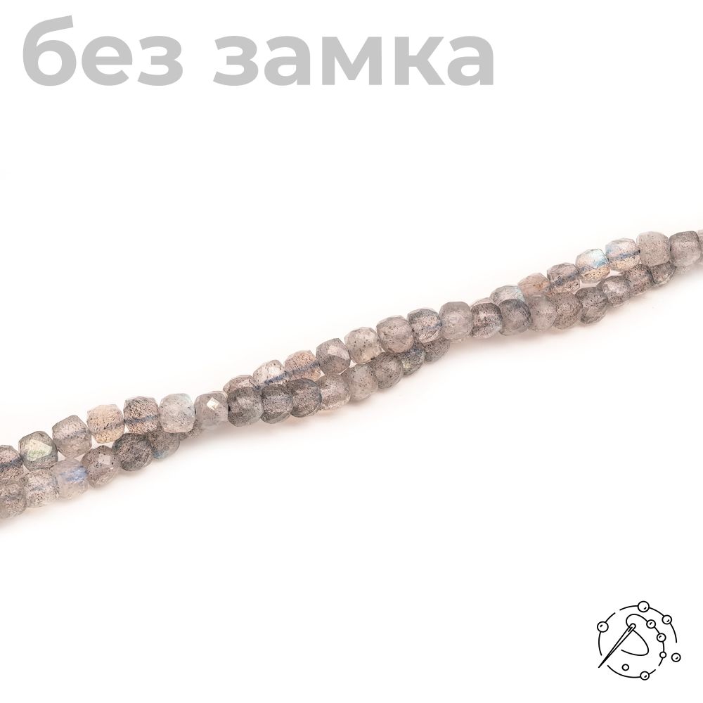 Нить бусин куб с огранкой лабрадор 4 мм