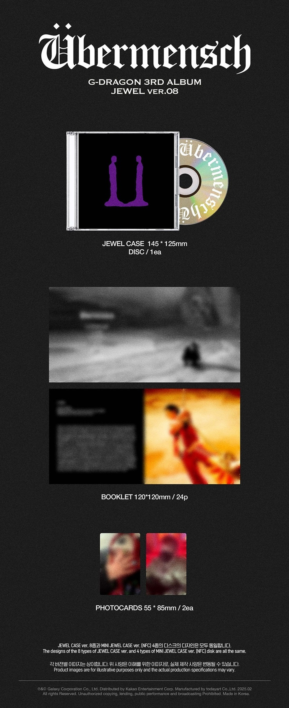 Альбом G-DRAGON — Übermensch (JEWEL ver.)