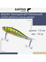 Воблер Крэнк тонущий Pro Series MAIKO 69мм/215