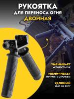 Рукоятка ПКМ двойная, ZaVOZ