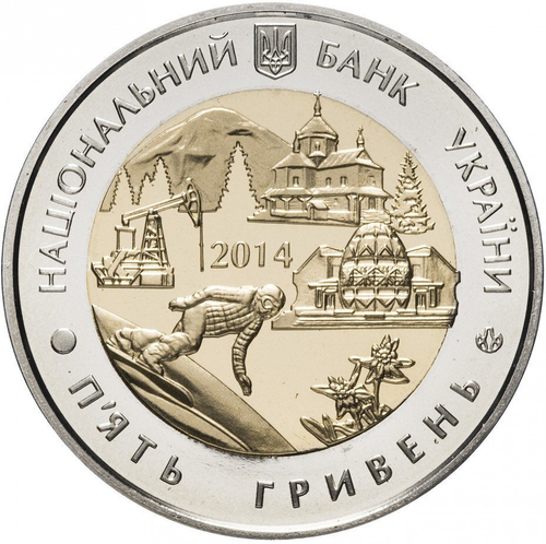 5 гривен "75 лет Ивано-Франковской области" 2014