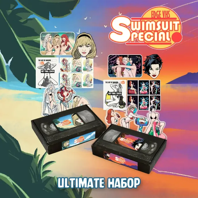 EDGE VHS: Swimsuit Special Краудфандинг