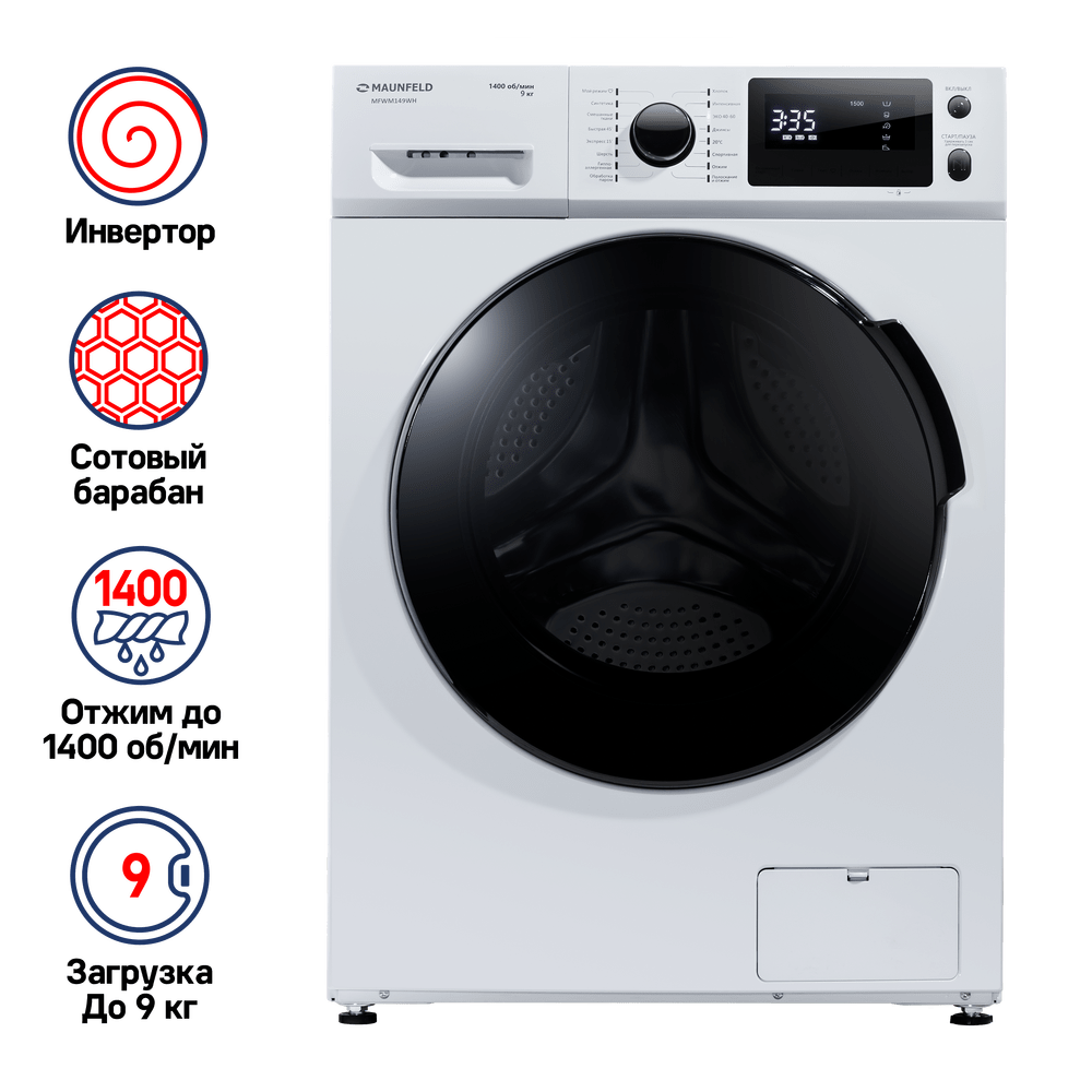 Стиральная машина c инвертором и паром MAUNFELD MFWM149WH