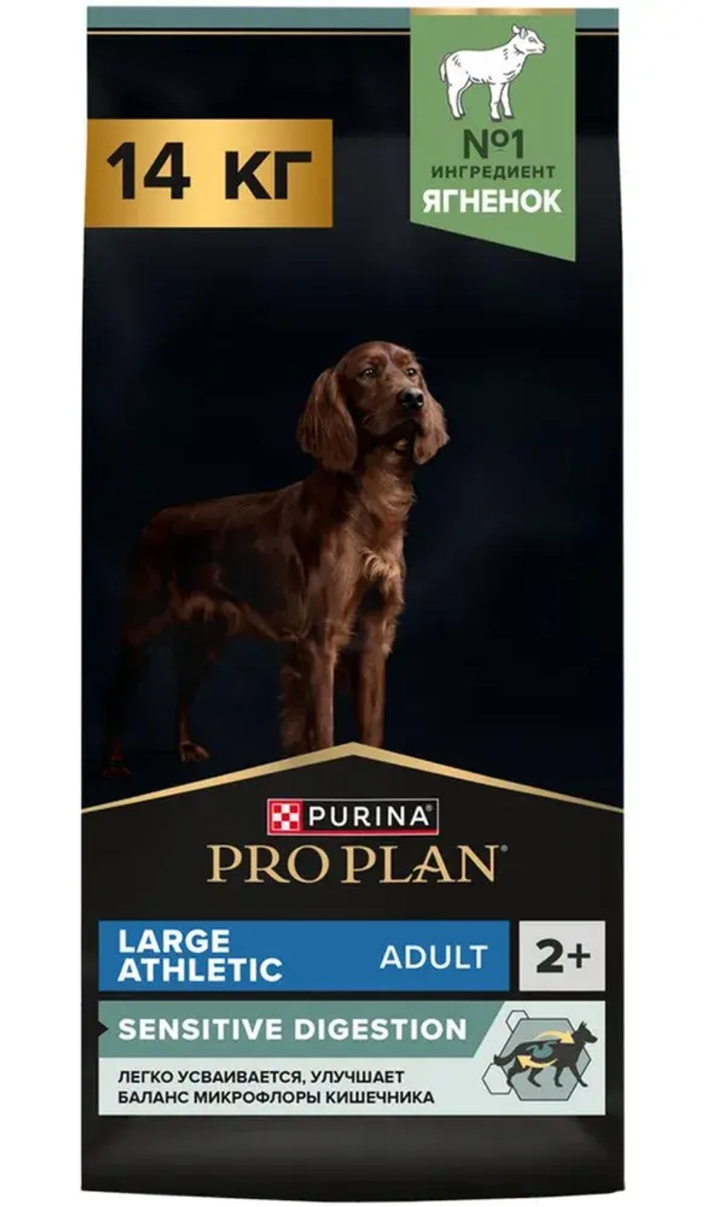 Корм сухой Ягненок, для собак крупных пород с чув пищ Атлетик ProPlan РАЗВЕСНОЙ