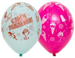 Шар "С Днем Рождения!" 14" латекс в ассортименте