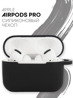 Чехол КАРТОФАН для Apple AirPods Pro (арт. AIRPRO-SLIM-SILICON-01-BLACK)