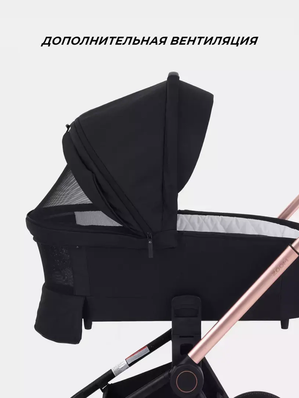 Коляска детская MOWBaby "ZOOM"PU (3в1) RA087