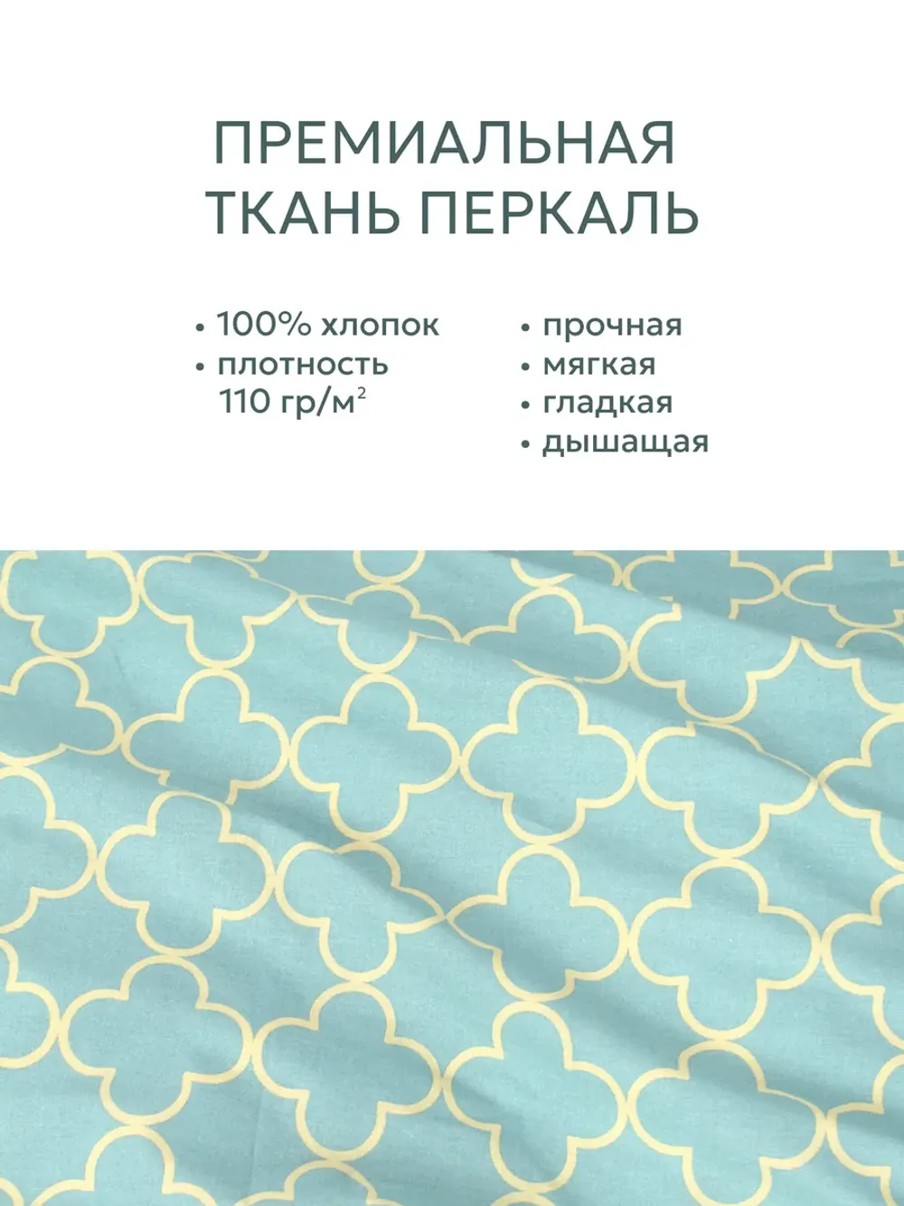 Наволочка с рюшами 70х70 см перкаль Сказка "Ван Клифф"