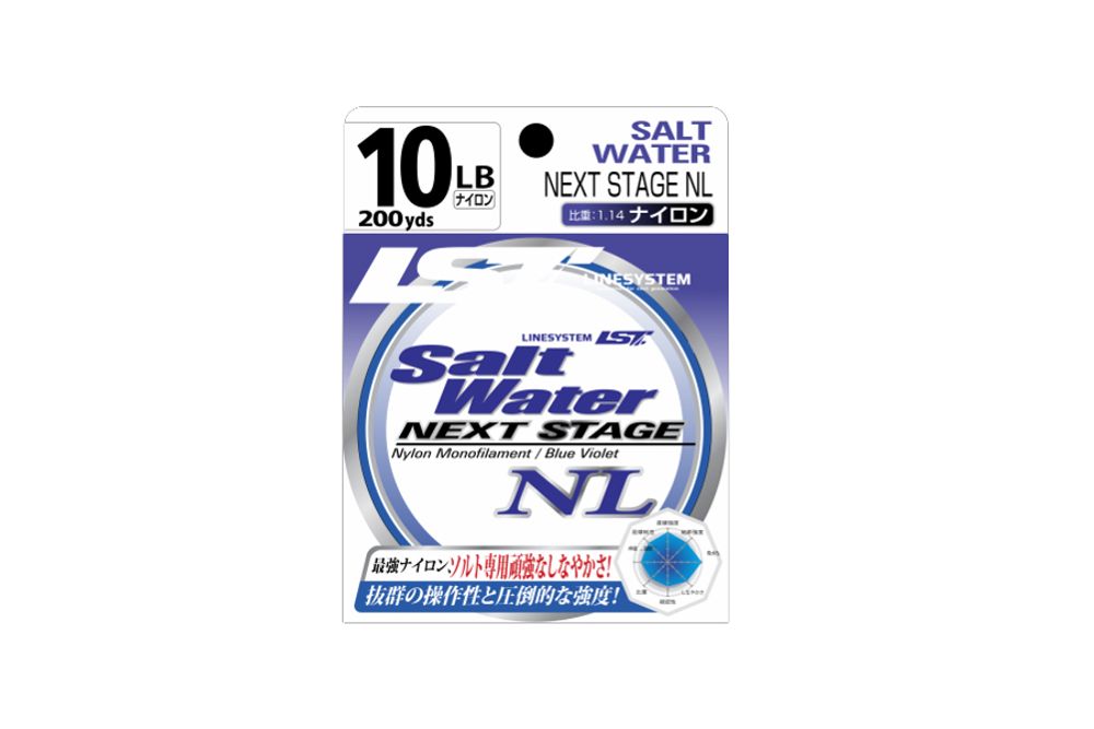 Леска LINESYSTEM Salt Water NL Next Stage 20LB (182m)