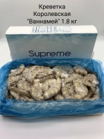 Креветка Королевская 1.8кг сыро-мороженая без головы 26/30