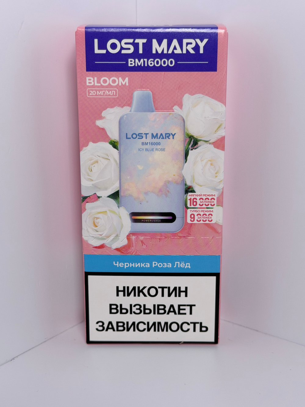 Lost Mary BM BLOOM 16000 Черника Роза Лёд