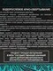 Обертывание-крио водорослевое, Compliment body, 475 мл