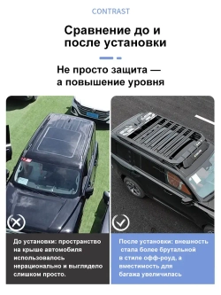 Багажная платформа Combat Rider Haval H9