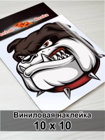Наклейка - Злая собака в ошейнике
