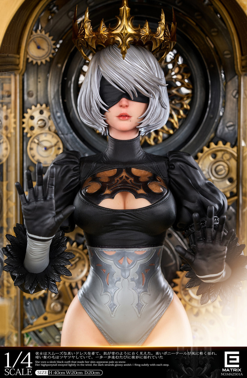 2B