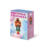 Куколка из гипса "С мороженкой" (Фантазер)