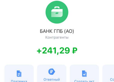 Ozon начал авансовые страховые выплаты продавцам