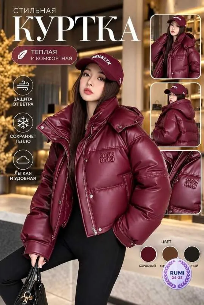 Куртка 414671814974 (118095812) Fabrika