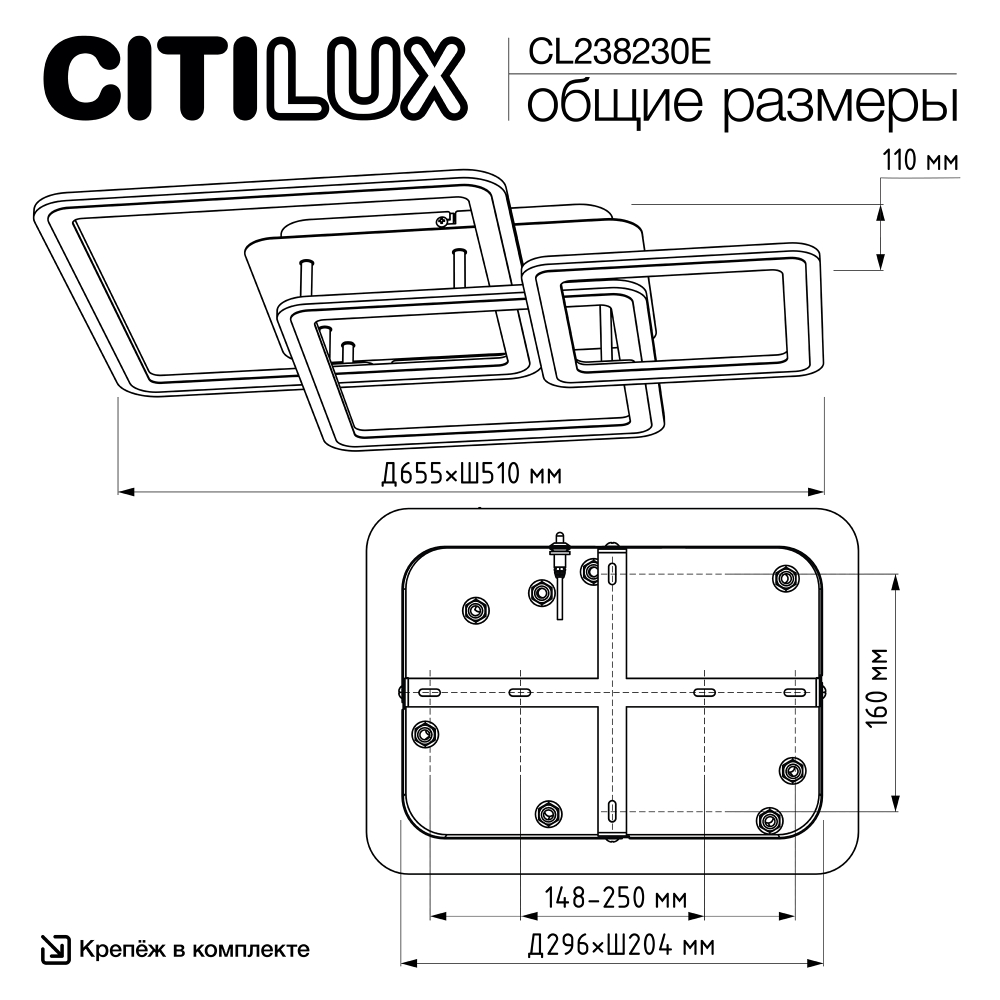 Citilux Тринити CL238230E RGB Люстра светодиодная с пультом