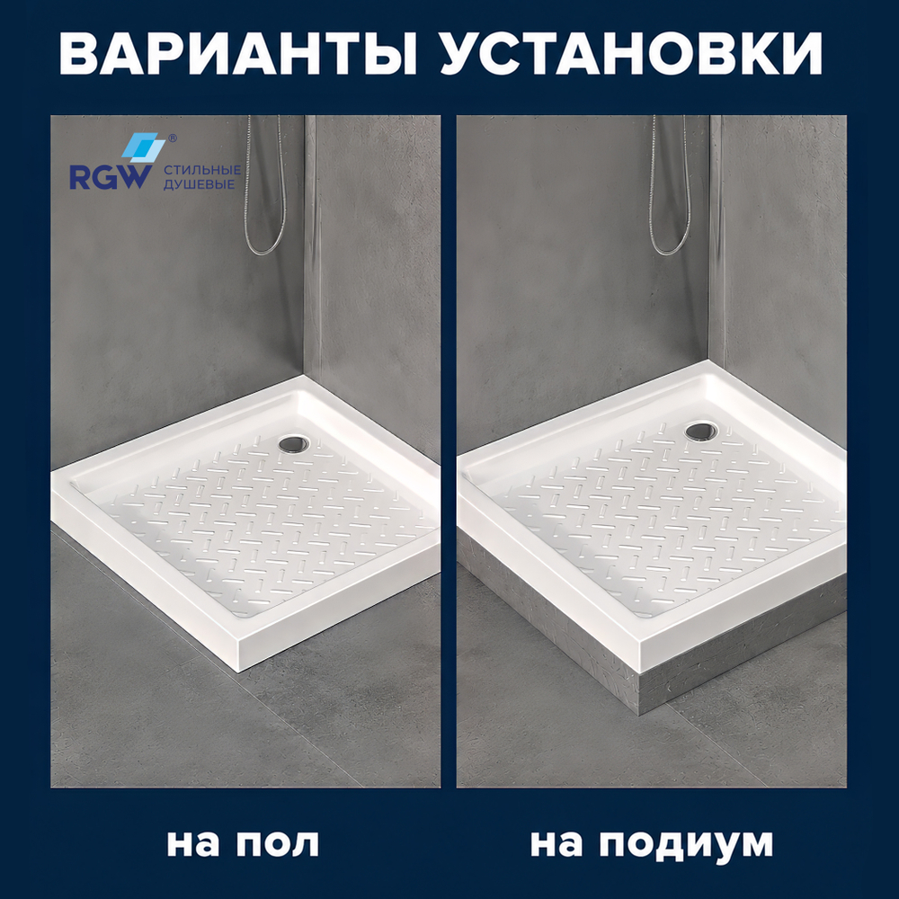 Душевой поддон керамический, прямоугольный, белый RGW CR (800x1400)