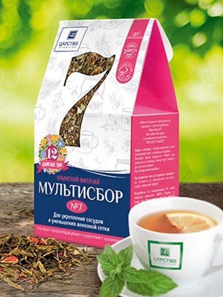 Травяной мультисбор №7 (укрепление сосудов и уменьшения венозной сетки) ТМ Царство Ароматов Травяной мультисбор №7 (укрепление сосудов и уменьшения венозной сетки) ТМ Царство Ароматов