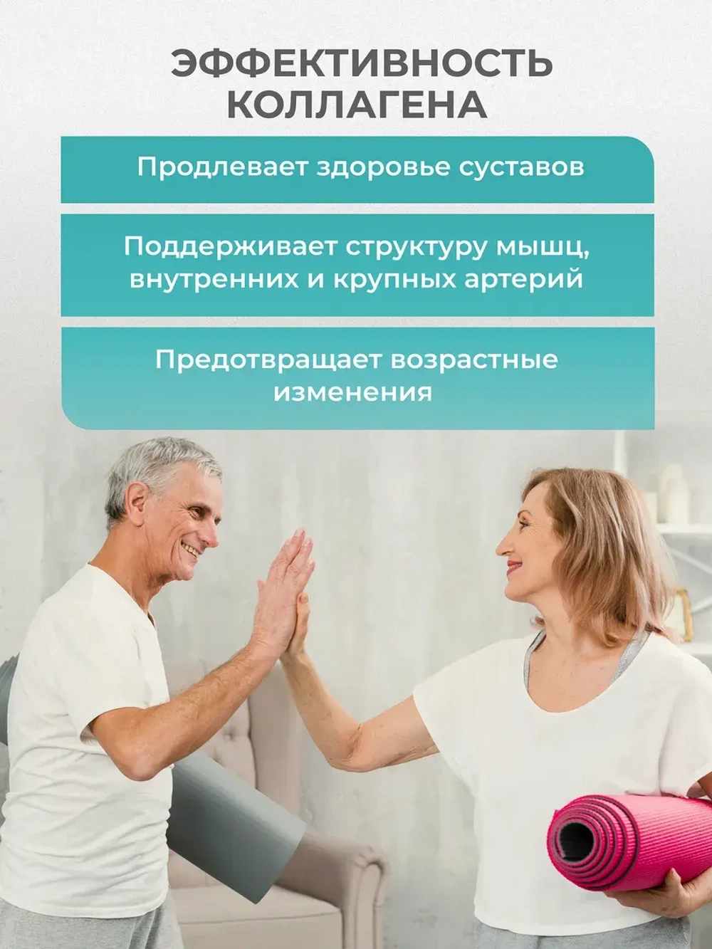 Коллаген с витамином С и гиалуроновой кислотой (180 капсул)