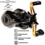 Fish2Fish Saturn 20L 3+1bb