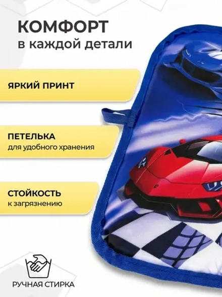 Коврик в садик для переобувания мальчику