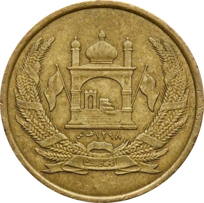 5 афгани 2004 Афганистан